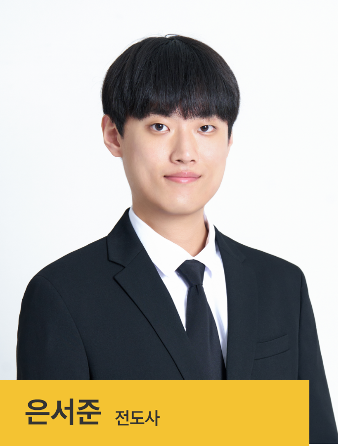 그룹 147