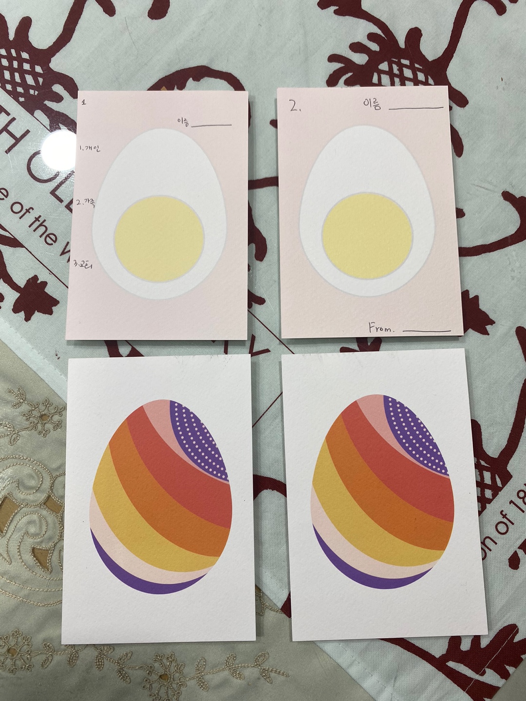 KakaoTalk_20240402_085150444.jpg