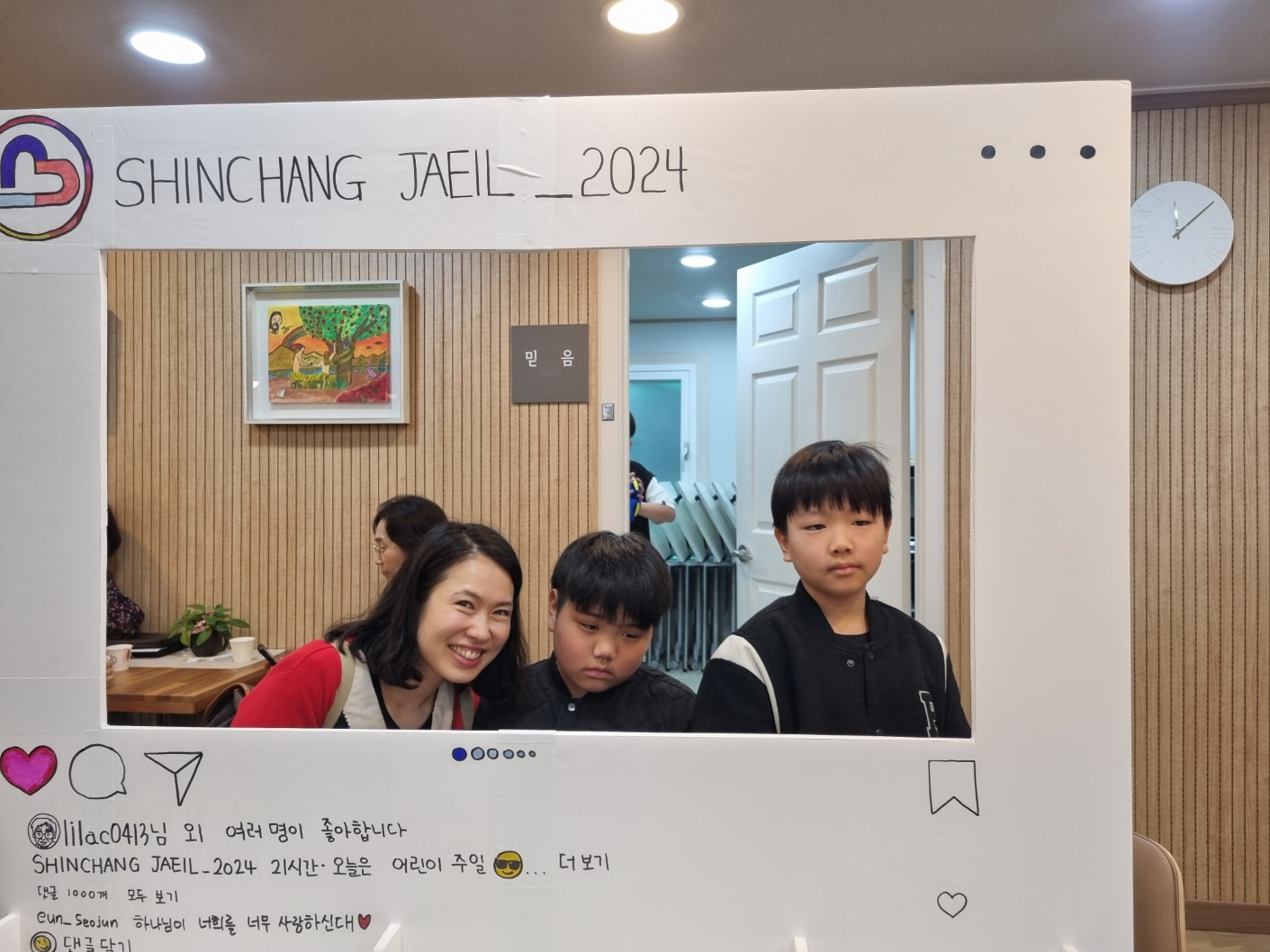KakaoTalk_20240607_171805148_07.jpg