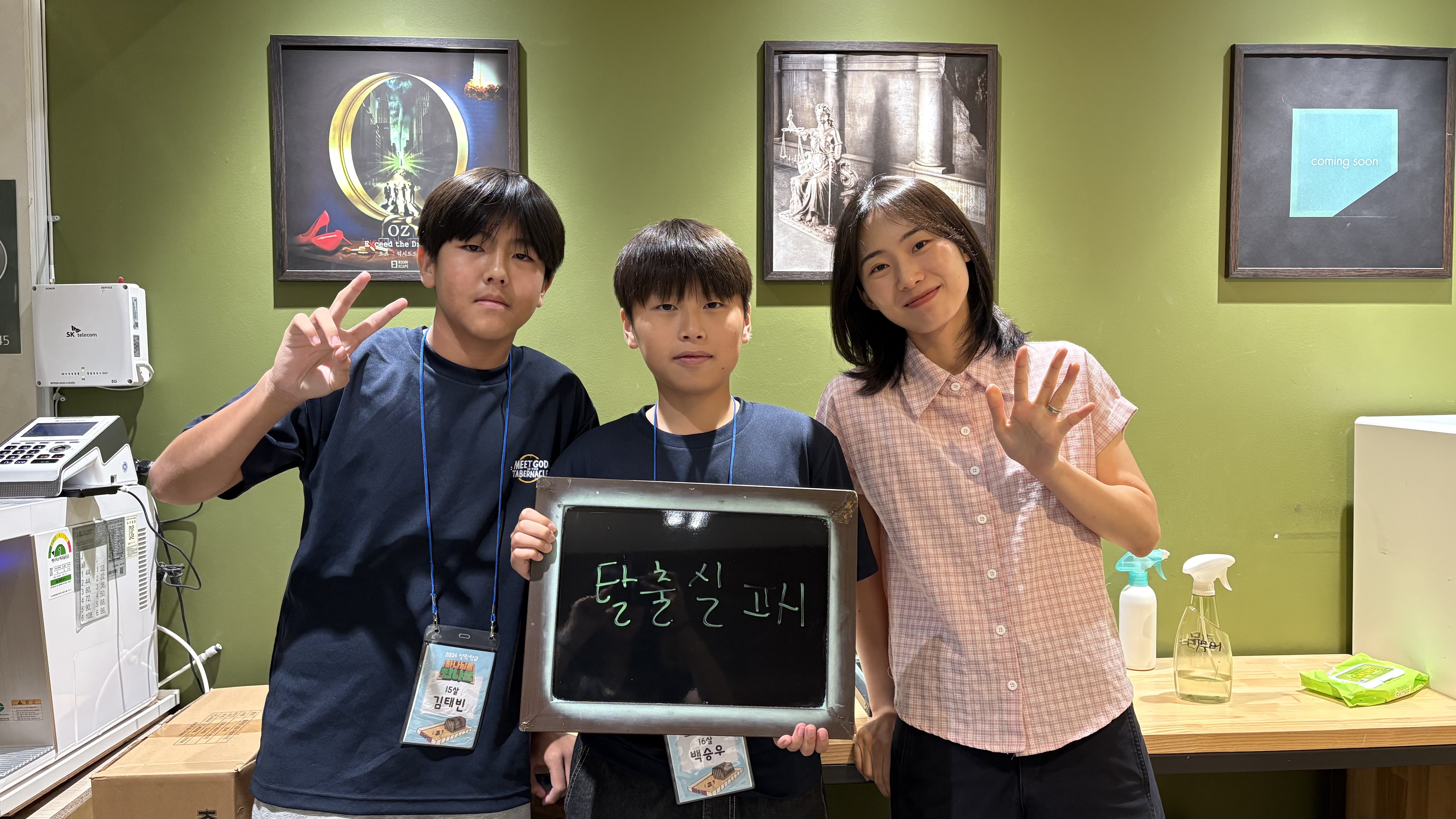 KakaoTalk_20260802_074325833_15.jpg